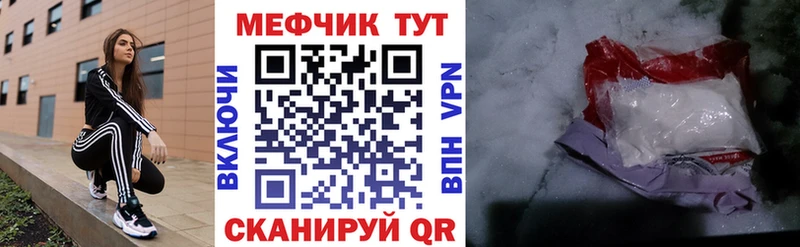 Где найти наркотики Вологда COCAIN  Амфетамин  ГАШИШ  Меф мяу мяу 