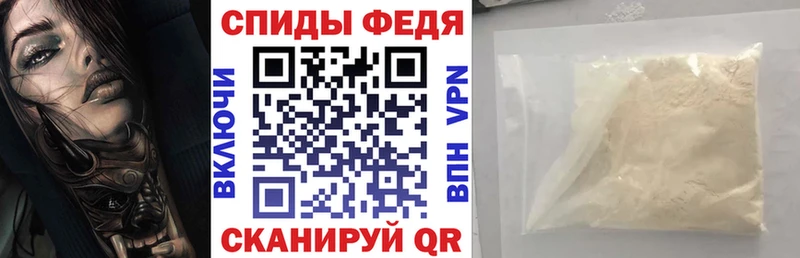 ОМГ ОМГ ССЫЛКА  Вологда  Амфетамин Premium 