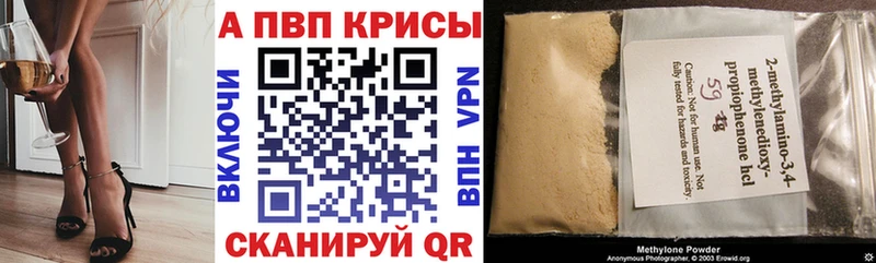 KRAKEN маркетплейс  Вологда  Alfa_PVP крисы CK 