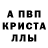 АМФЕТАМИН Розовый jaden King