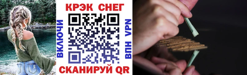 закладки  Вологда  КОКАИН Fish Scale 