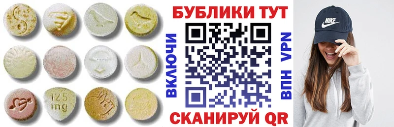 ЭКСТАЗИ DUBAI  наркота  Вологда 