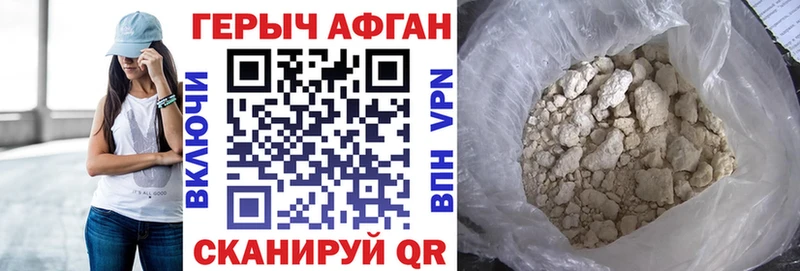Героин Heroin  KRAKEN ONION  Вологда 