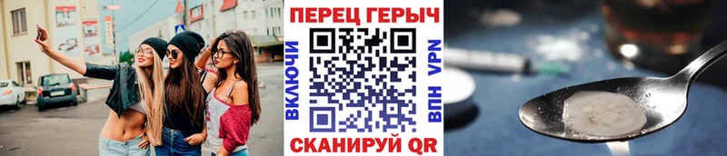 ГЕРОИН гречка Вологда