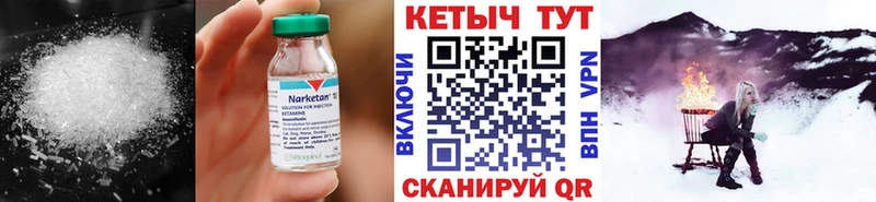 купить  цена  Вологда  КЕТАМИН VHQ 
