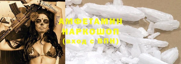 метамфетамин Горняк