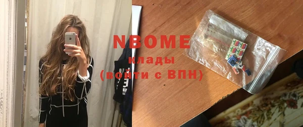 прущая мука Горно-Алтайск