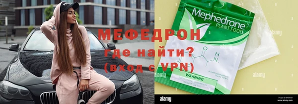 метамфетамин Горняк