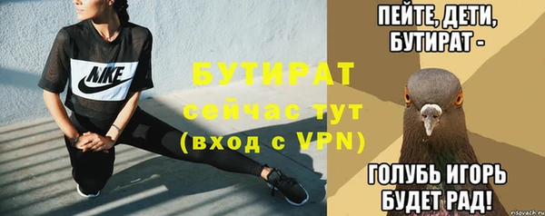 прущая мука Горно-Алтайск