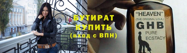 марки nbome Вязники