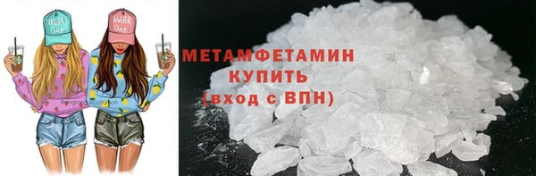 прущие крисы Вяземский