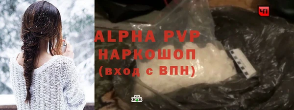 прущие крисы Вяземский