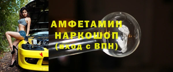 гашик Горнозаводск