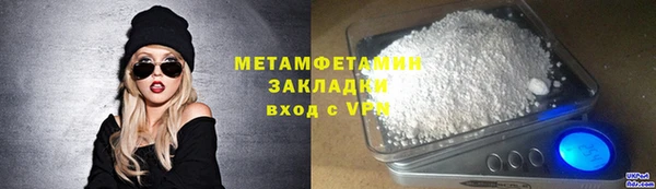 марки nbome Вязники