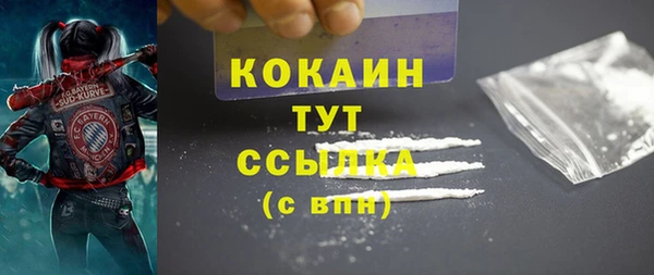 прущая мука Горно-Алтайск