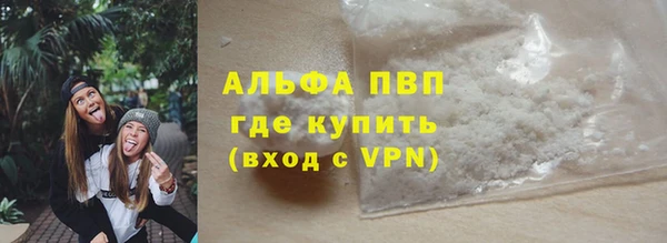 прущая мука Горно-Алтайск