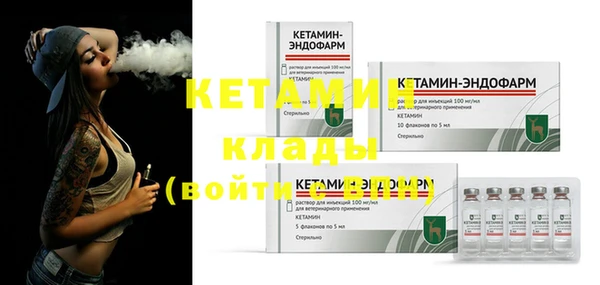 прущая мука Горно-Алтайск