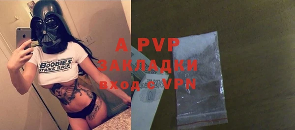 гашик Горнозаводск
