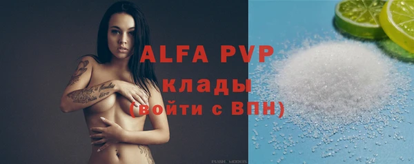 скорость Вязьма