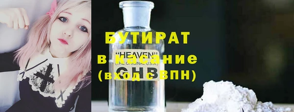 прущие крисы Вяземский