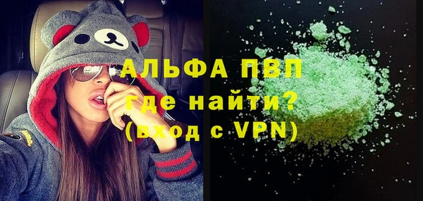 скорость Вязьма