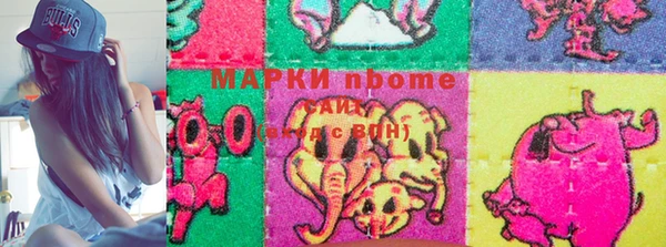 марки nbome Вязники