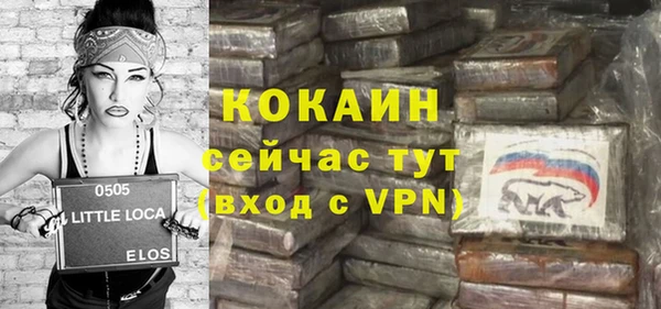 прущая мука Горно-Алтайск