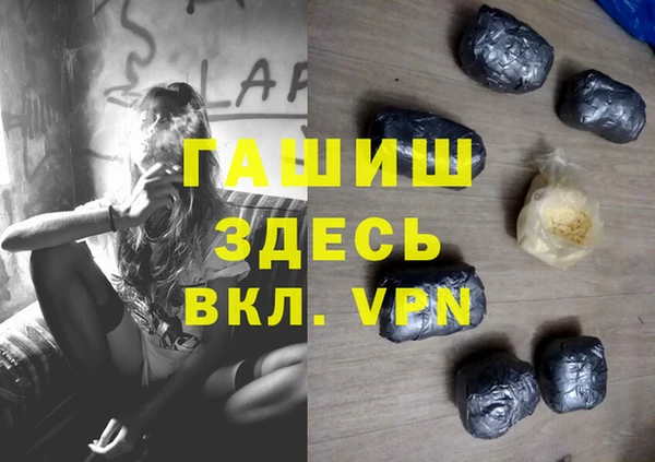 прущие крисы Вяземский