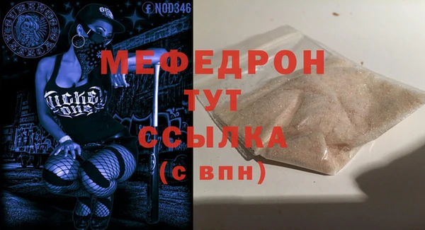 прущая мука Горно-Алтайск