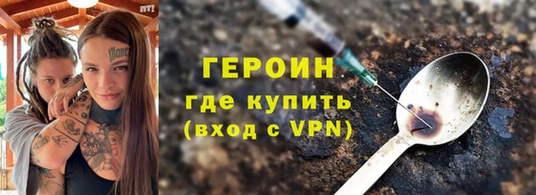 метамфетамин Горняк