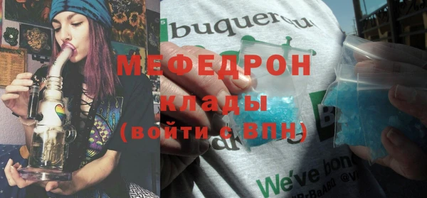 гашик Горнозаводск