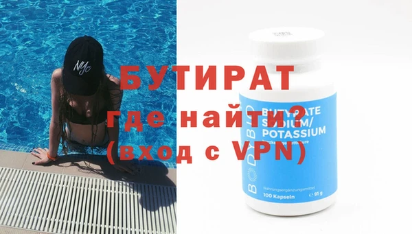 метамфетамин Горняк