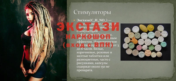 гашик Горнозаводск