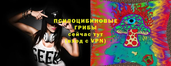 метамфетамин Горняк