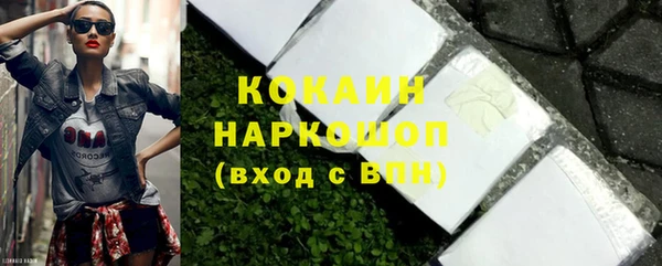 метамфетамин Горняк