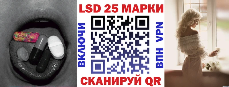 купить   Вологда  ЛСД экстази кислота 