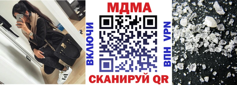 даркнет сайт  Вологда  МДМА молли 