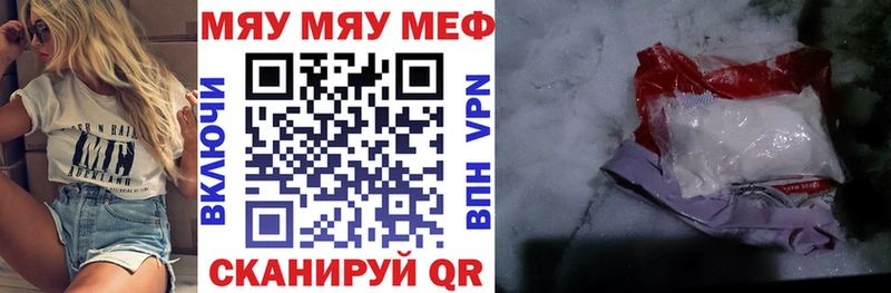 где купить наркоту мега МЯУ-МЯУ кристаллы Вологда