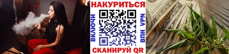 цена наркотик  Вологда  Марихуана VHQ 